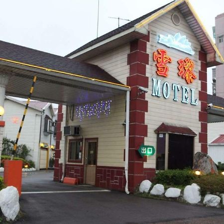 טוצ'נג Sydney Motel מראה חיצוני תמונה